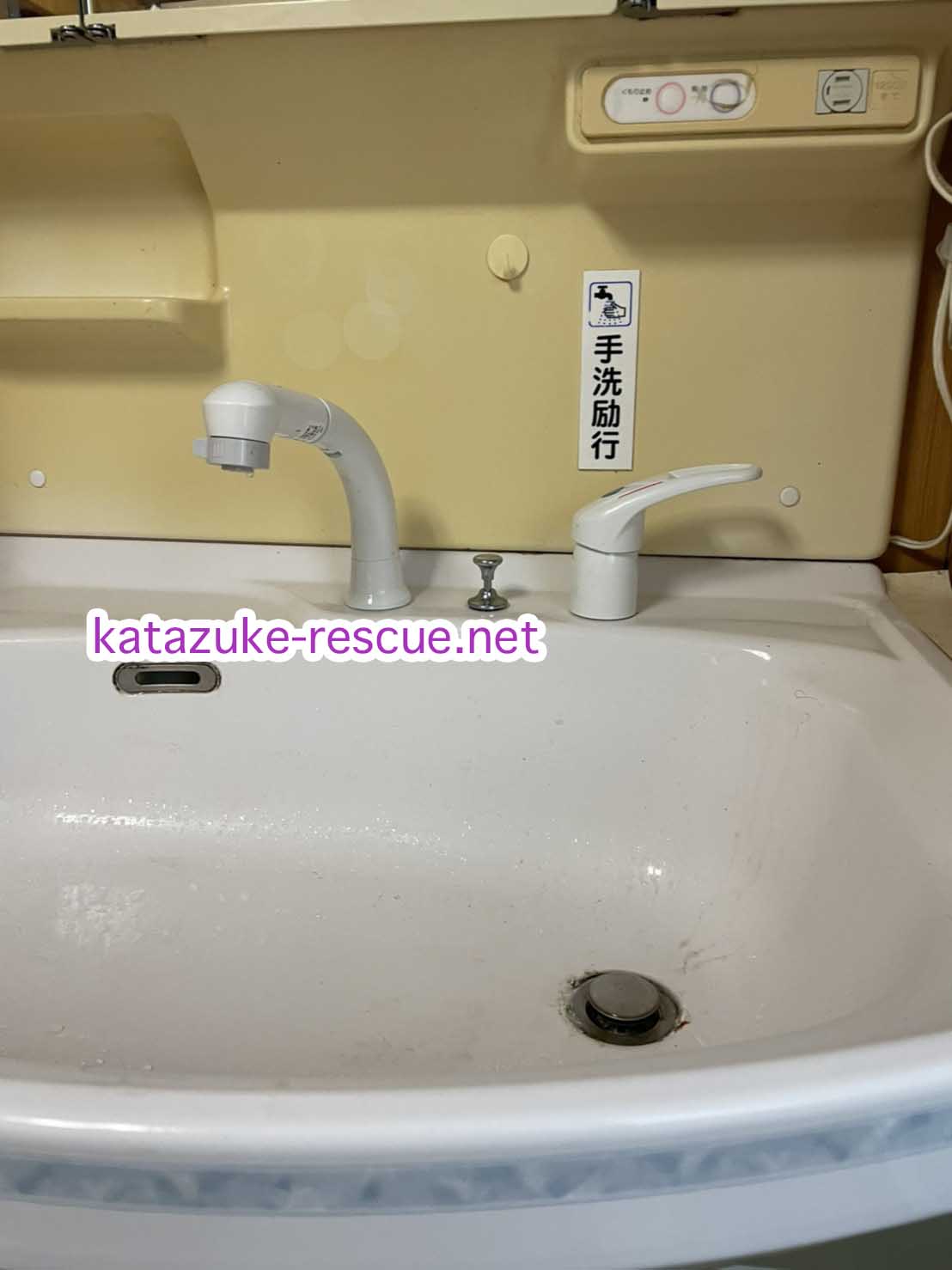 大阪市のエアコン水漏れ